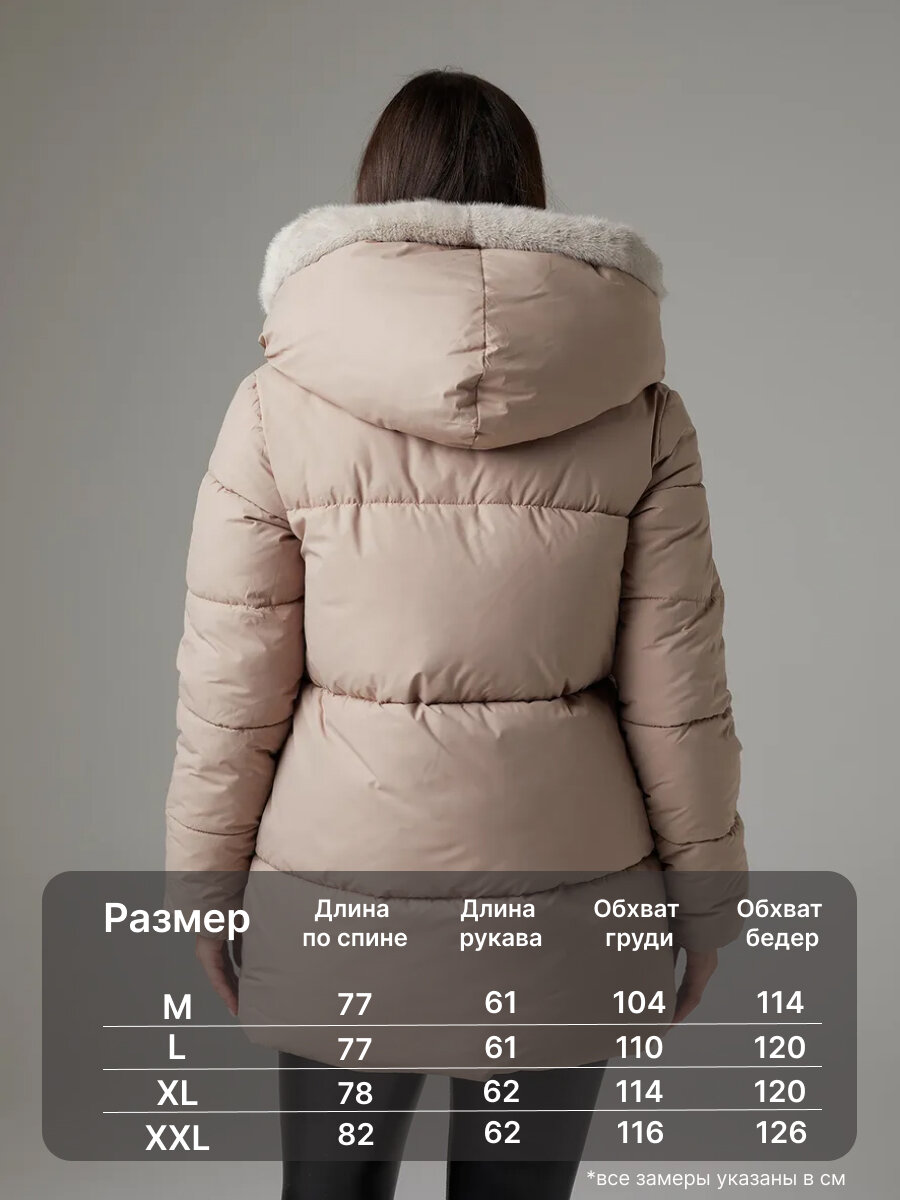 Куртка Sami Fashion, размер XL, бежевый — фото 1