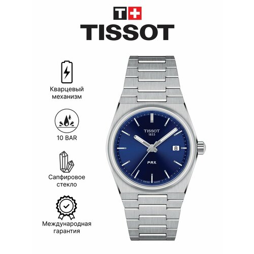 Женские часы Tissot