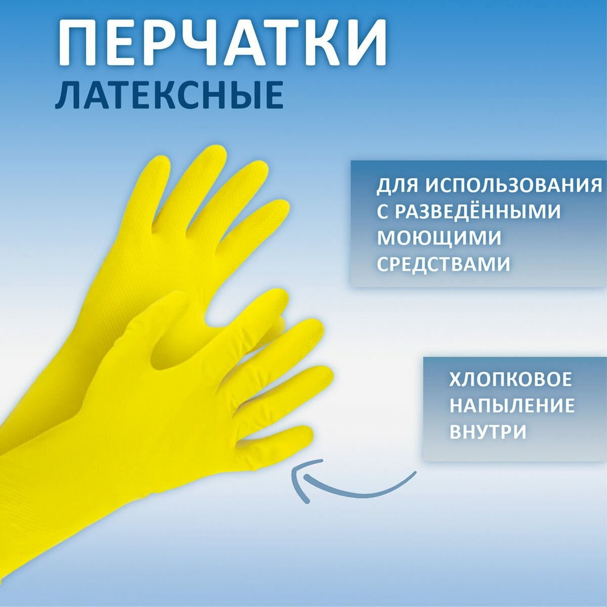 Перчатки Paclan Practi Extra Dry размер L в ассортименте - фото №5