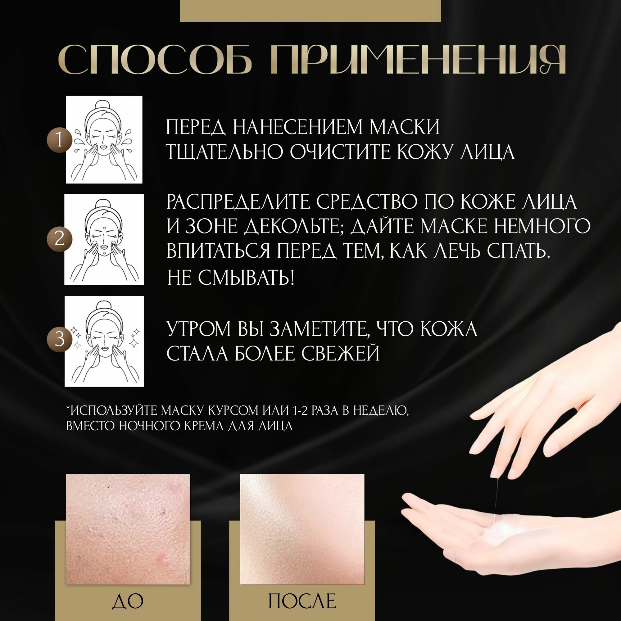 Маски Для Лица Ночные маски Sparcli , для всех типов кожи, для лица и шеи, 30шт