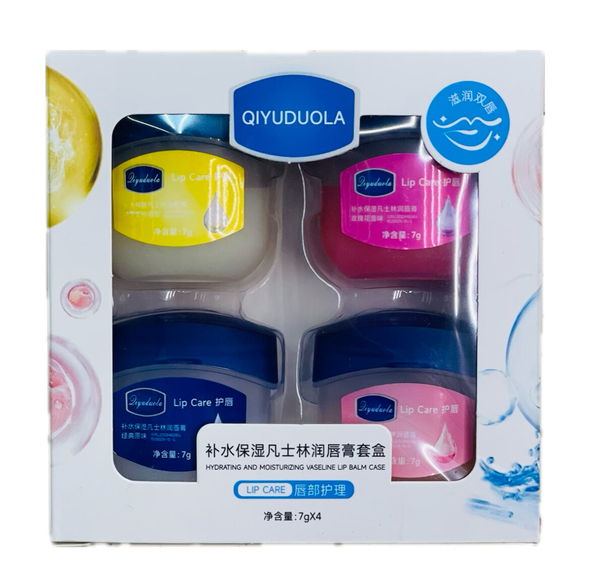 Qiyuduola Набор бальзамов для губ 4 шт по 7 гр