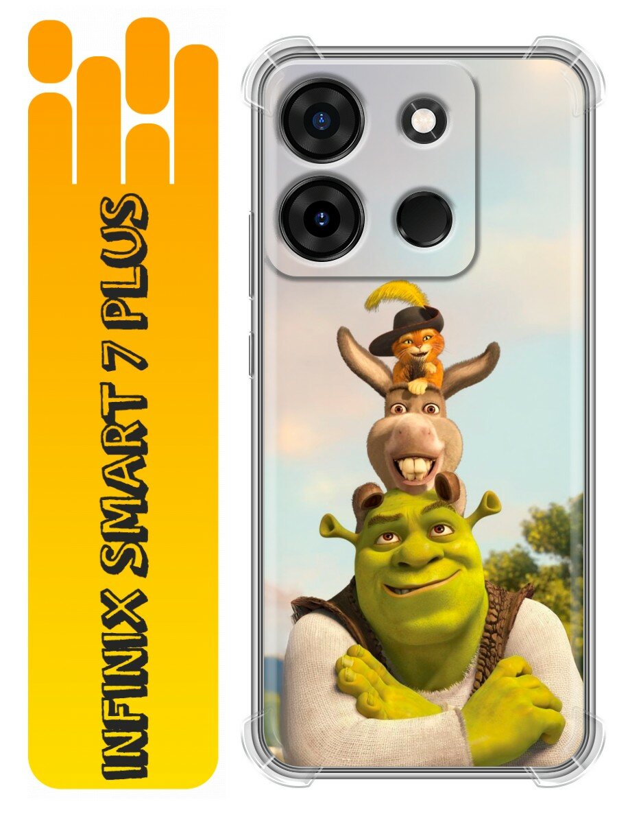 Чехол для Infinix Smart 7 Plus с принтом Shrek Шрек (Инфиникс Смарт 7 Плюс)