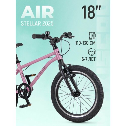 Велосипед AIR STELLAR 18' (2025) MSC-AST1804