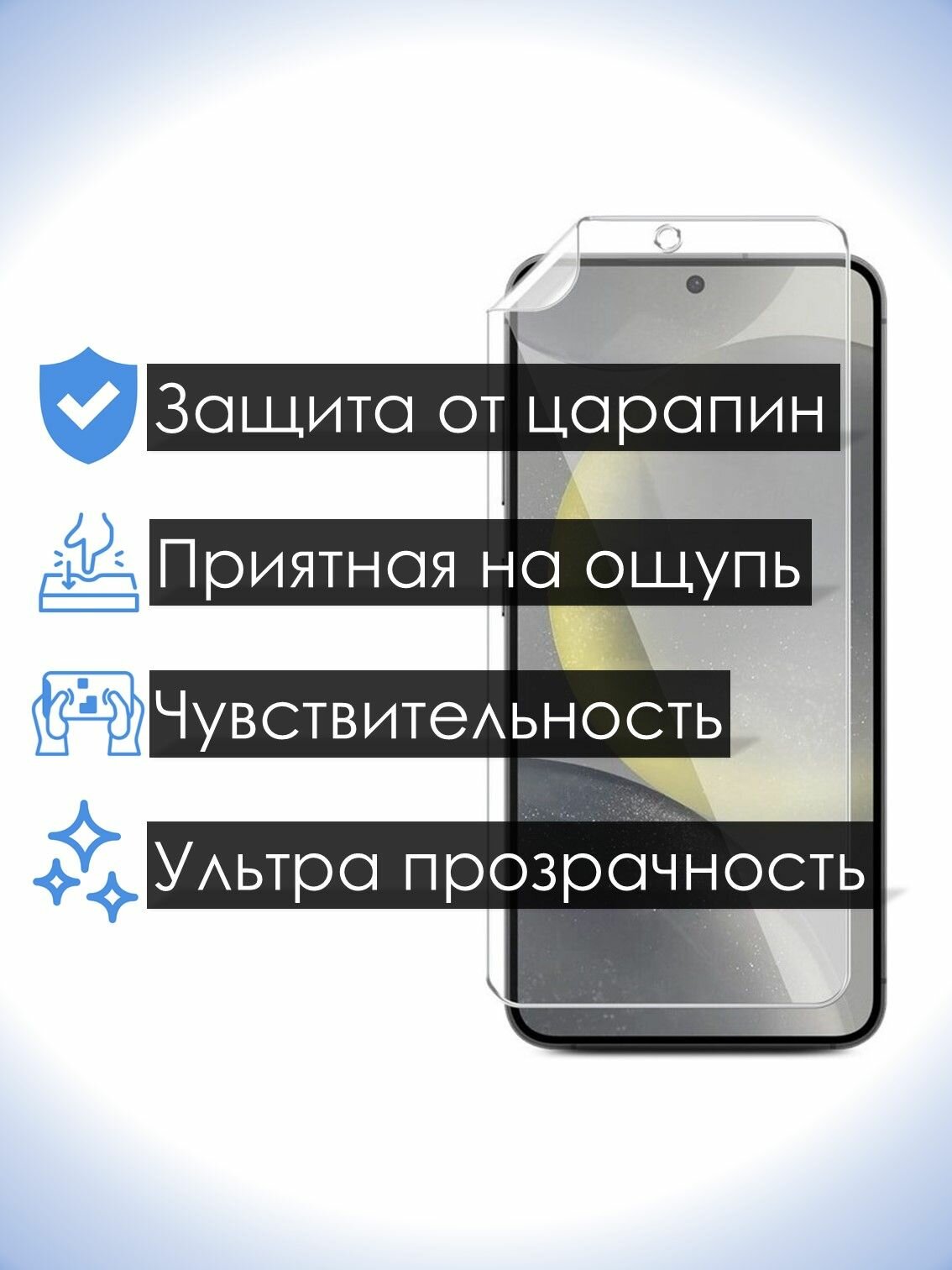 Гидрогелевая плёнка на экран Tecno CAMON 40 Pro 5G, Глянцевая долговечная плёнка под чехол для Текно КАМОН 40 Про 5G — фото 1