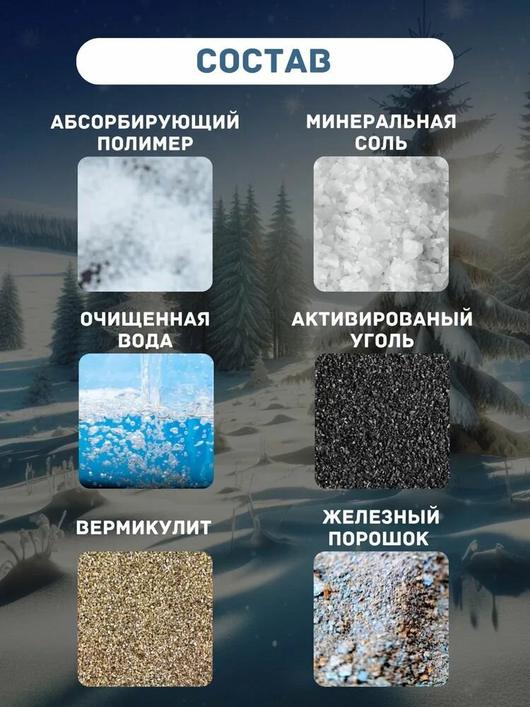 Изображение Зимние самонагревающиеся карманные грелки для тела мужские и женские