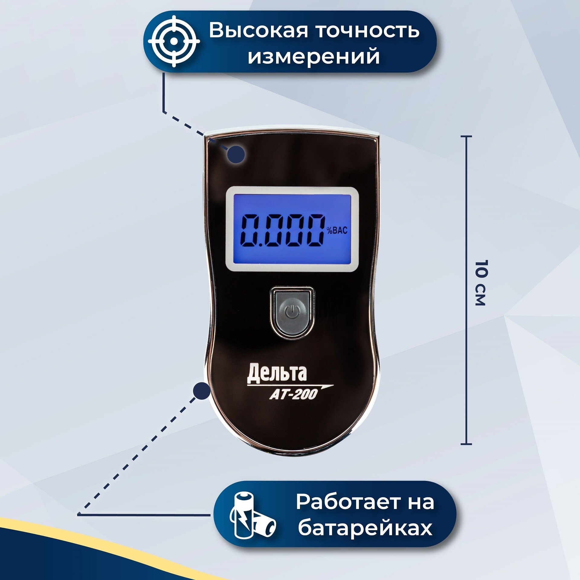 Изображение Сенсор для алкотестера, 1 шт.