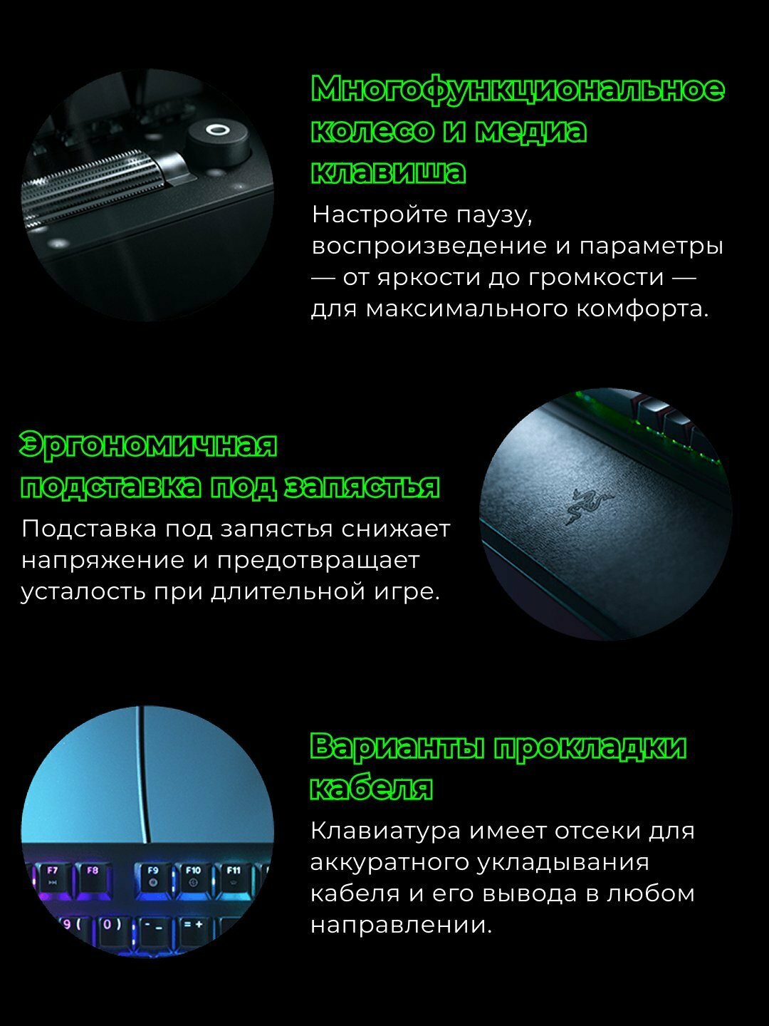 Клавиатура Razer BlackWidow V3, RGB, 108 клавиш, механические, переключатели Green RZ03-03540100-R3M1 — фото 1