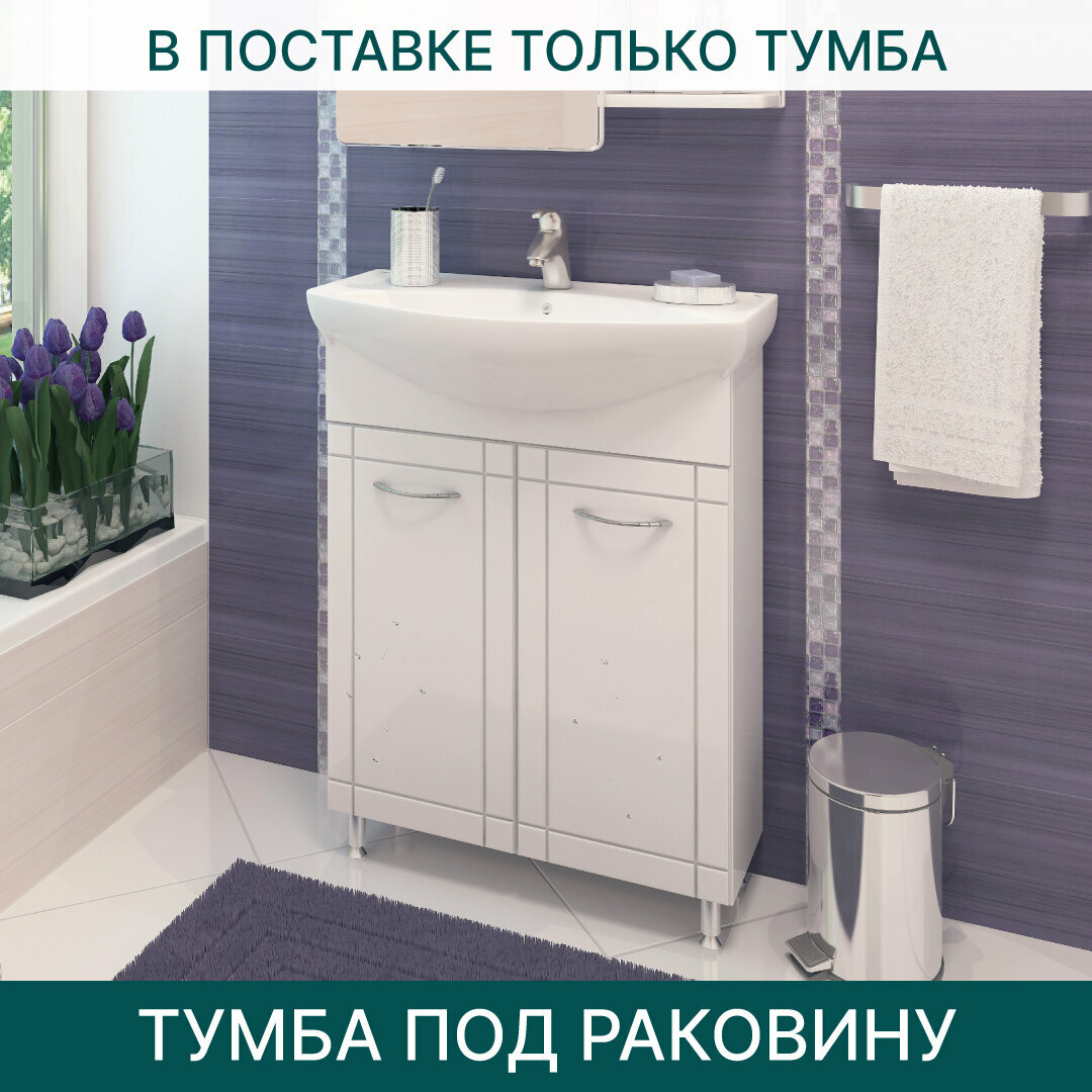Тумба под раковину EvaGold 65 см модель ND25.2 белый для ванной