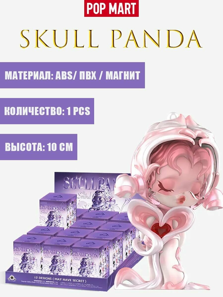 Фигурка