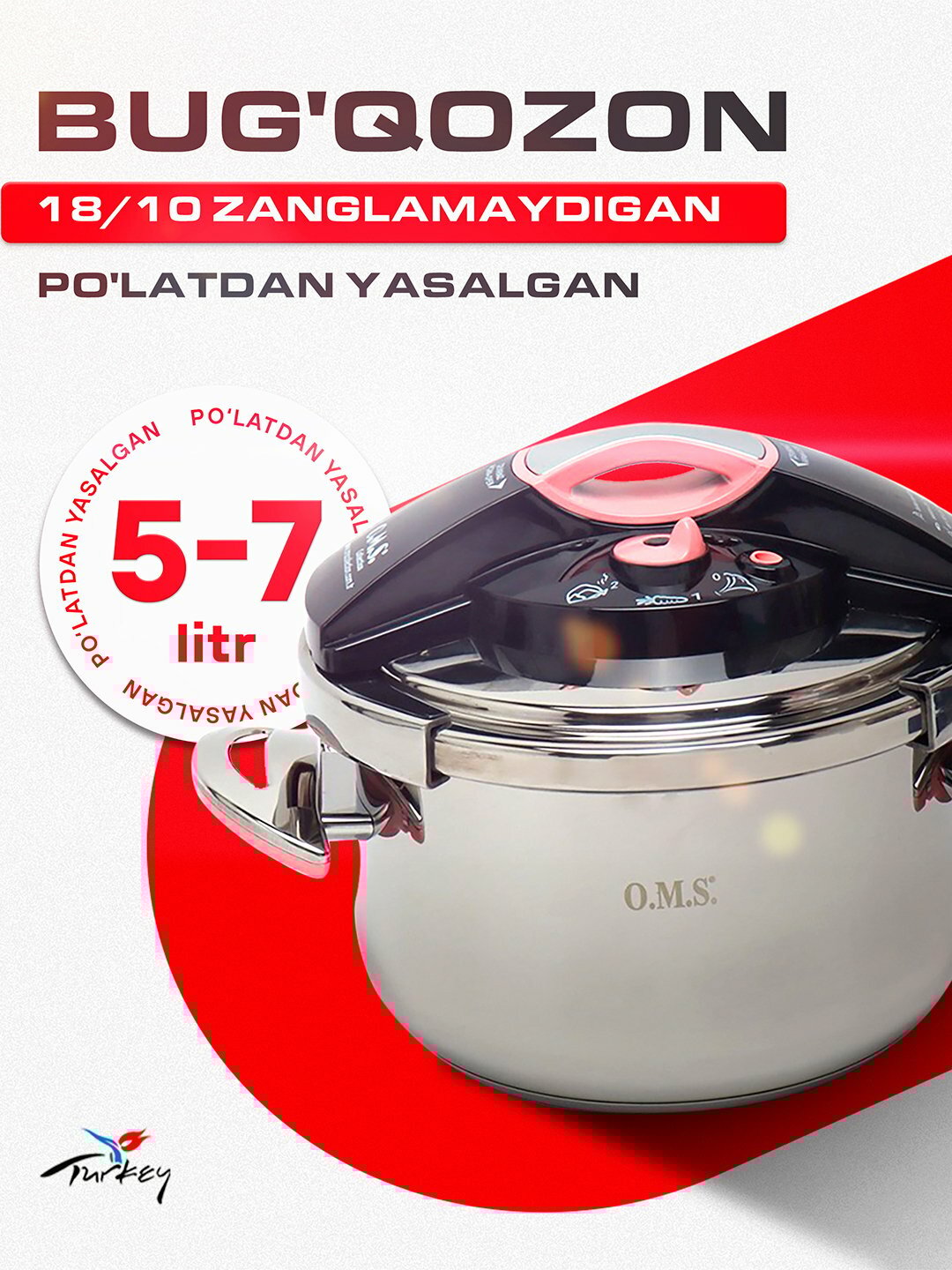 Скороварка O.M.S Collection 5035G, нержавейка, 7 л, капсульное дно, для индукции