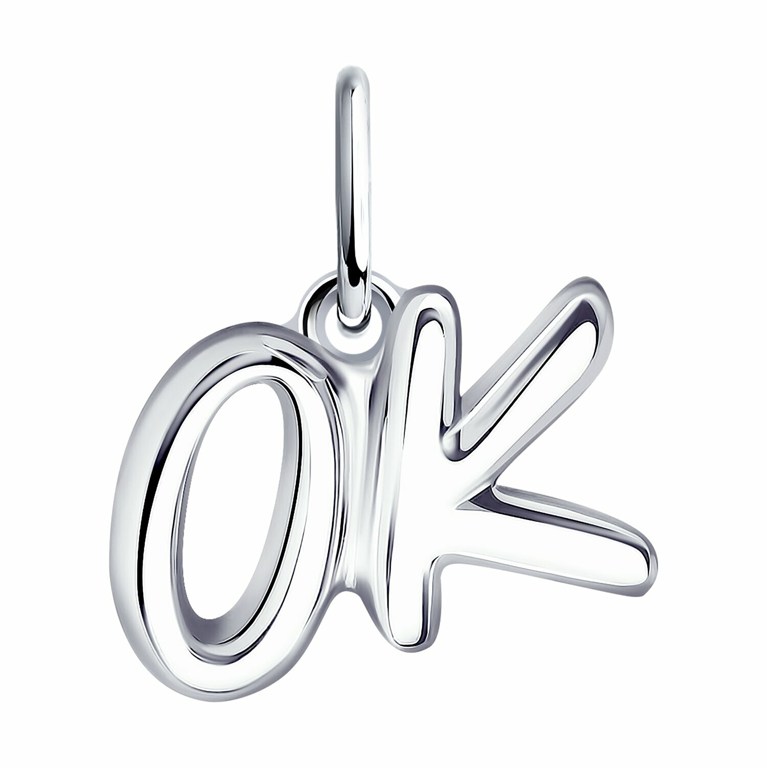 Подвеска Diamant, серебро, 925 проба