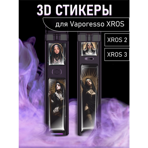 Наклейки 3D стикеры Vaporesso XROS Unholy Эстетика