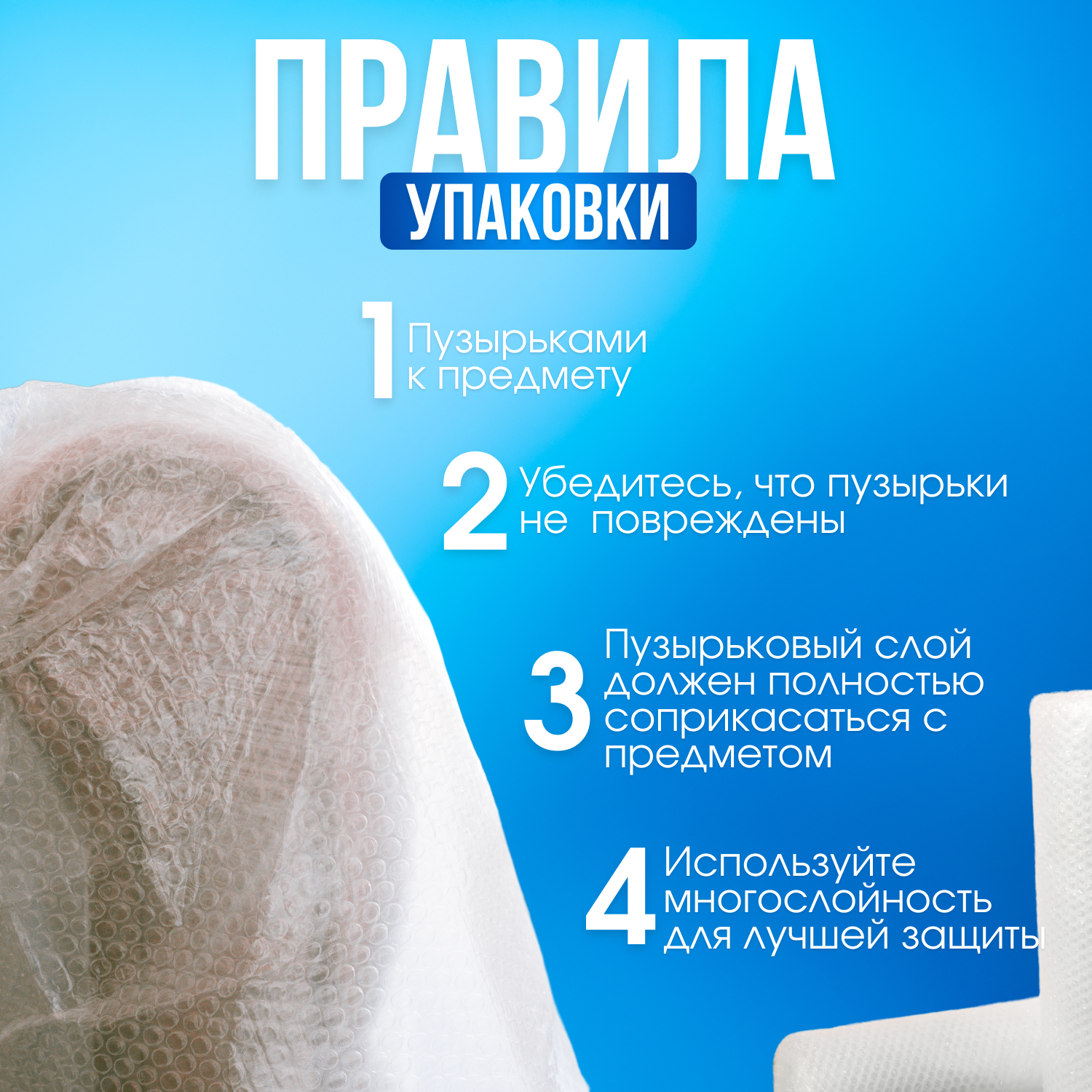 Воздушно-пузырчатая плёнка, трехслойная, длина 10м, ширина 60см, толщина 45мкм — фото 1