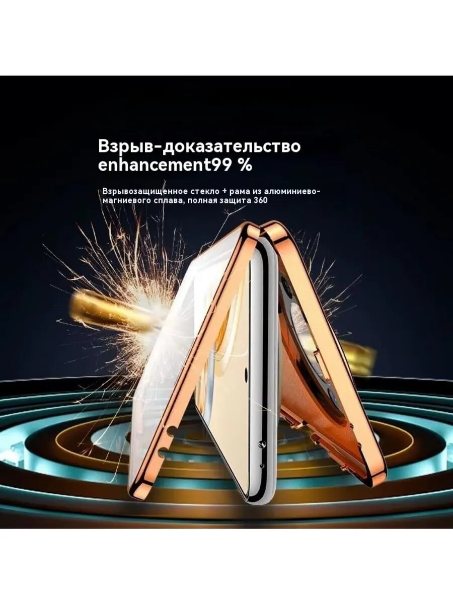 Защитный чехол Honor X9C из магнитного металла — фото 1