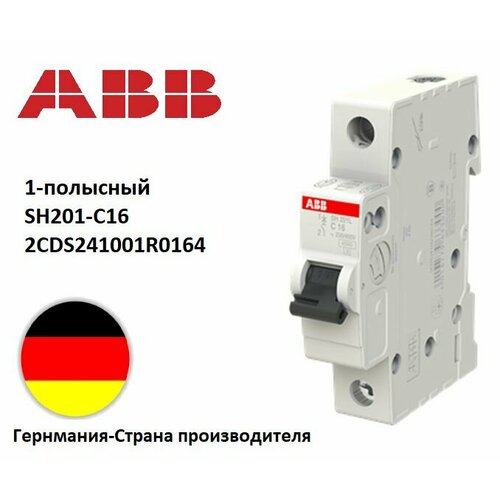 Автоматический выключатель ABB 1P 16А 4.5кА тип C 10 шт