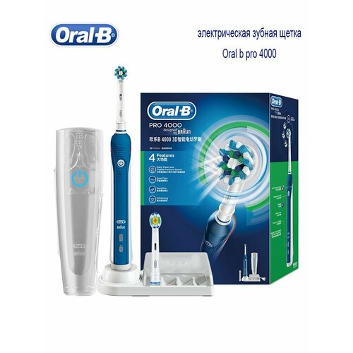 Oral b Pro 4000 Электрическая зубная щетка. Массаж, Мягкий режим . Отбеливание