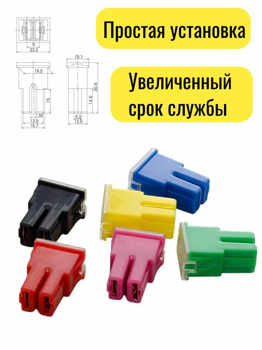 Предохранители автомобильные силовые картриджные набор 6 штук — фото 1