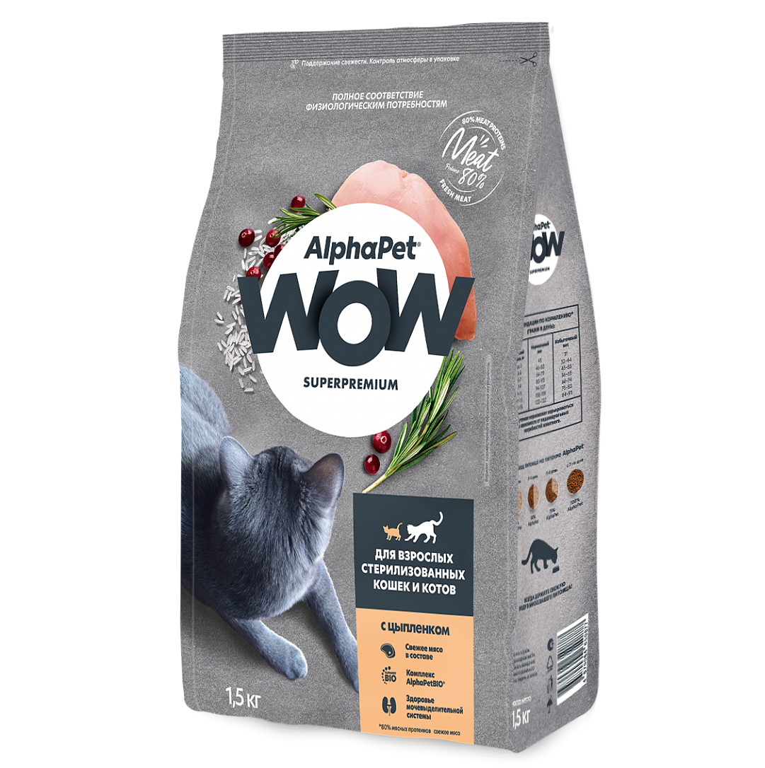 Сухой корм AlphaPet (Альфапет) WOW Superpremium для взрослых стерилизованных кошек и котов c цыпленком, 1,5 кг — фото 1