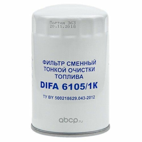 Фильтр топливный DIFA DIFA61051K