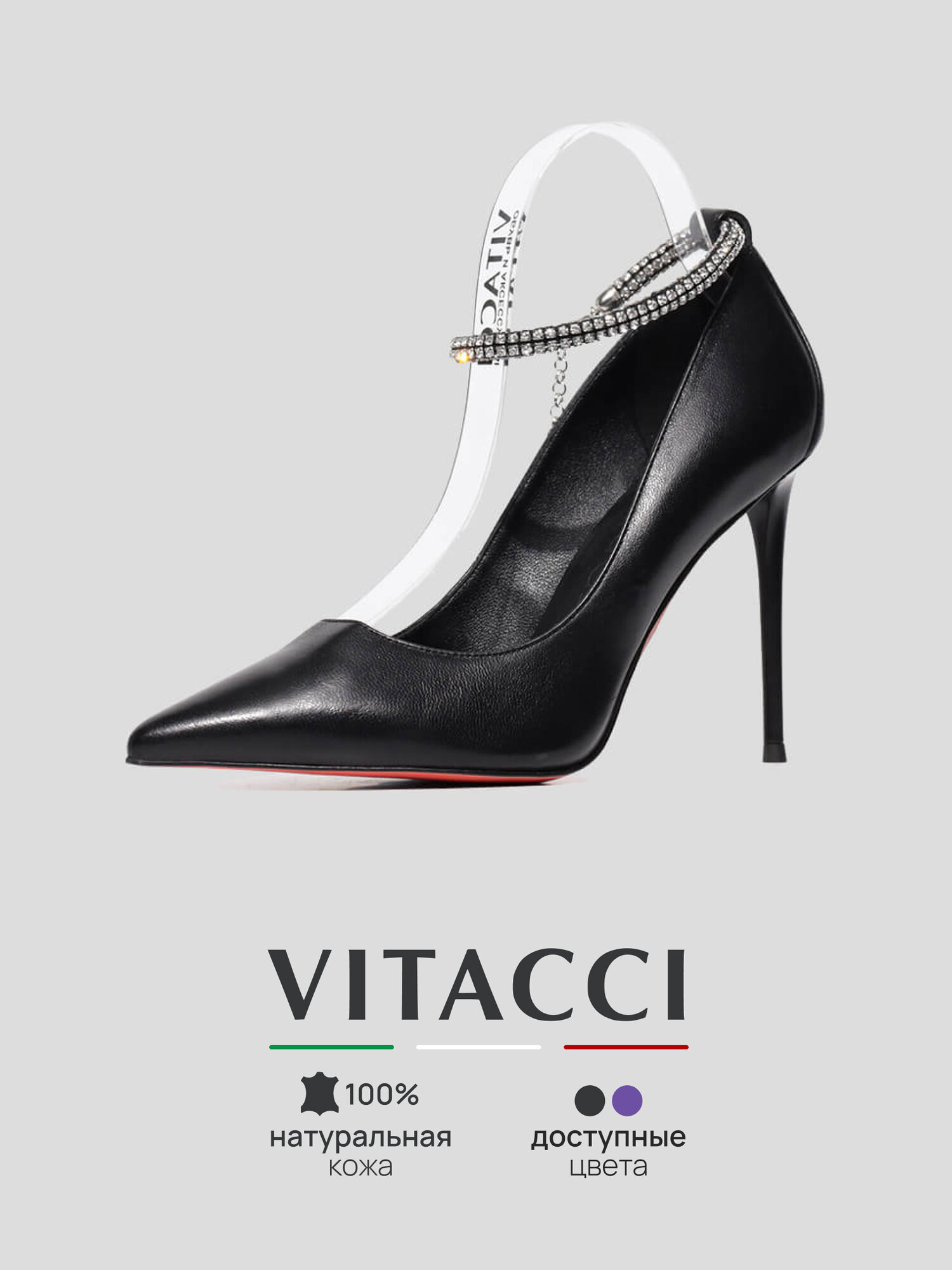 Туфли VITACCI, размер 40, черный