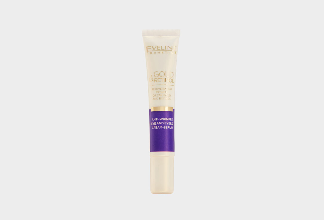 EvelineGOLD&RETINOL | Крем-сыворотка против морщин
