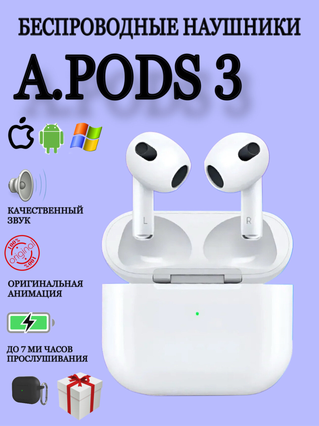 Беспроводные наушники A.pods 3 ANC Premium 1:1, сенсорные Bluetooth наушники, совместимы с IPhone и Android, белый