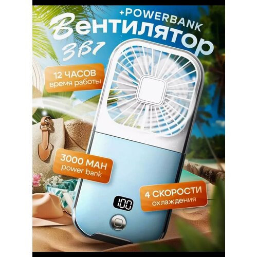Мини вентилятор ручной портативный на шею маленький вентилятор на шею с держателем телефона 1980₽