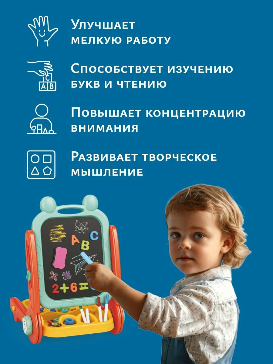 Детский мольберт двусторонний для рисования bonbela магнитная доска с аксессуарами — фото 1