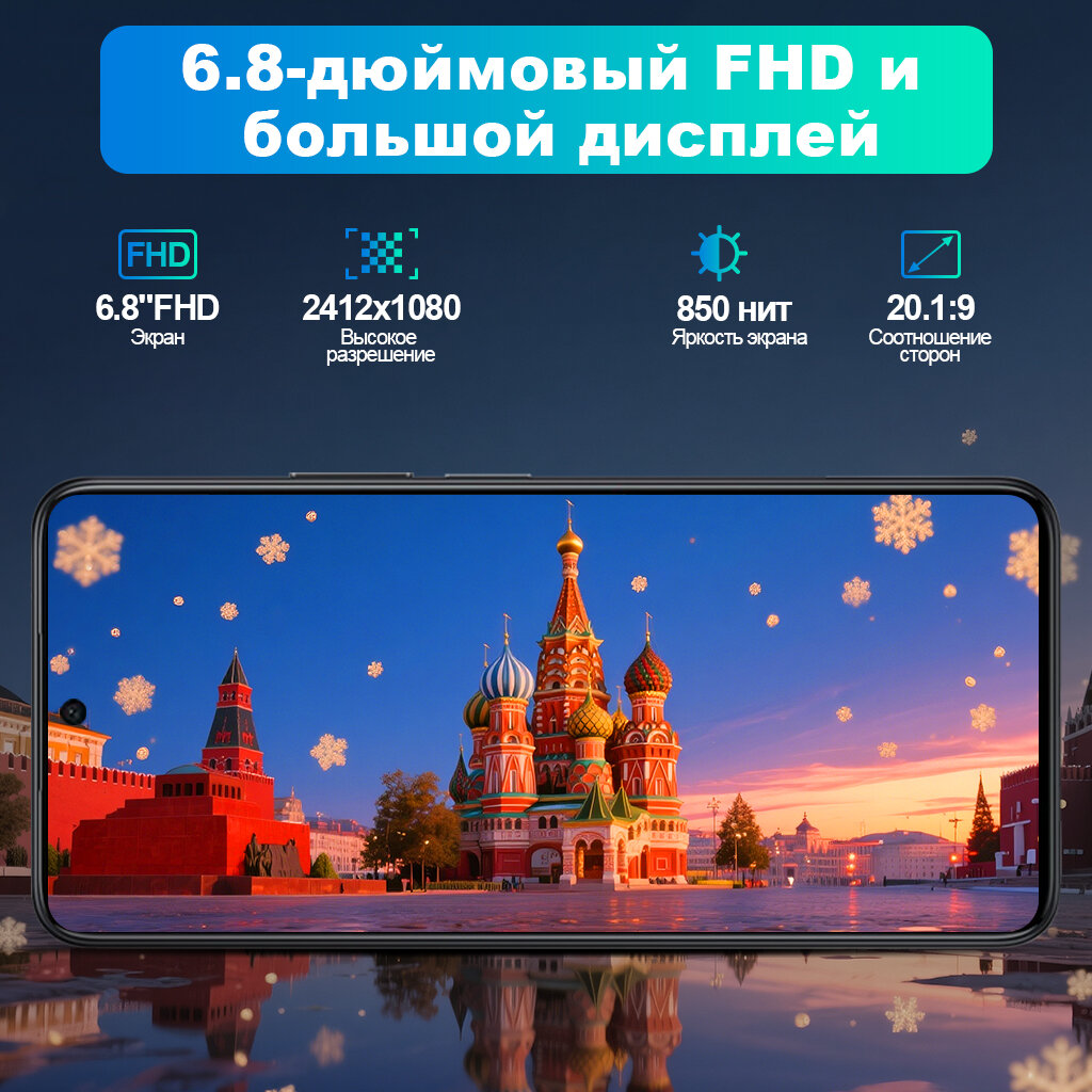 Смартфон Honor X9C Smart,12ГБ/256ГБ, Dual Nano SIM,108 МП камера,5800mAh，IP68, VN, Green — фото 1