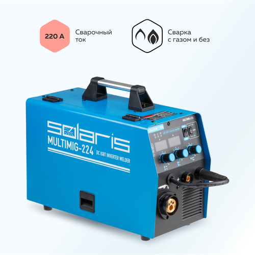 Сварочный аппарат инверторного типа Solaris MULTIMIG-224, MMA, MIG/MAG, 3.4 кВт