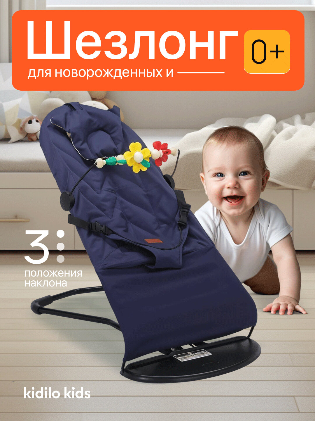 Детские качели, качалка, стульчик для новорожденных, шезлонг