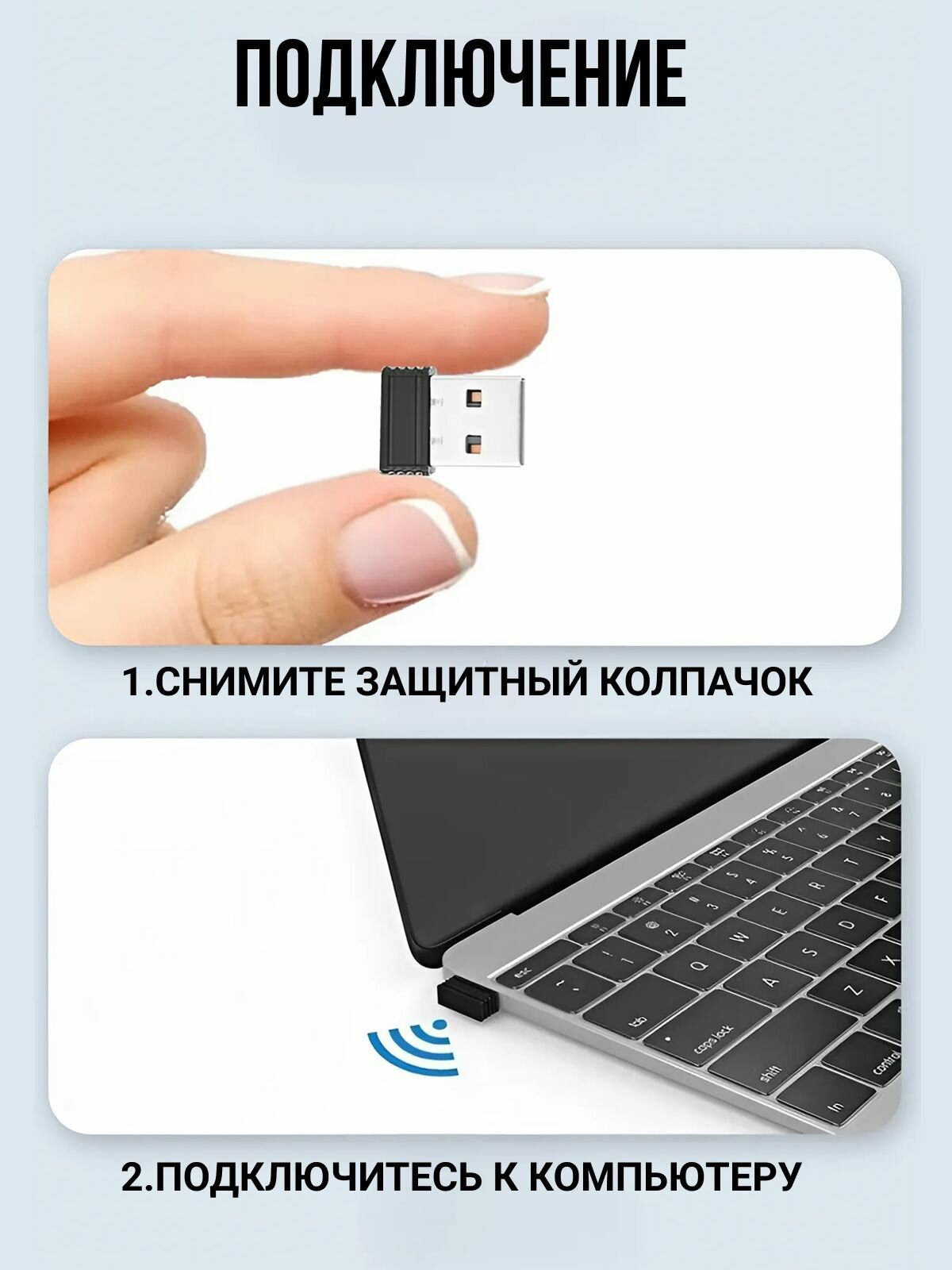 Имитатор движения компьютерной мыши, mose mover, двигатель мыши — фото 1