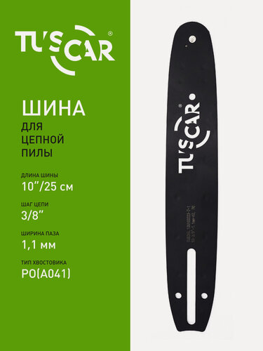 Изображение товара Шина пильная TUSCAR 10"-3/8"-1.1mm-40, PO(A041), Standart