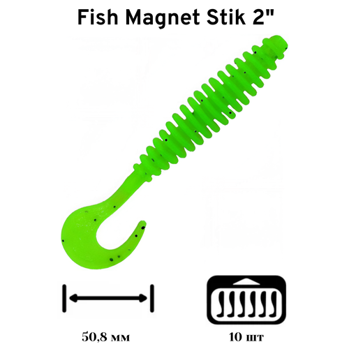 Силиконовая приманка мягкая съедобная Fish Magnet Stik 2