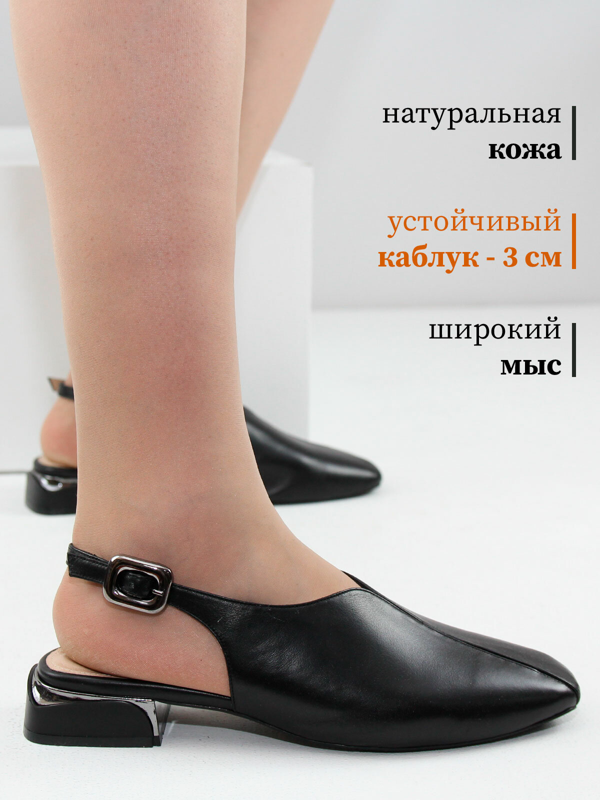 Босоножки женские MOLINO, арт. 013 Черный/Кожа (Босоножки женские MOLINO, арт. 013 Черный/Кожа, 44) — фото 1