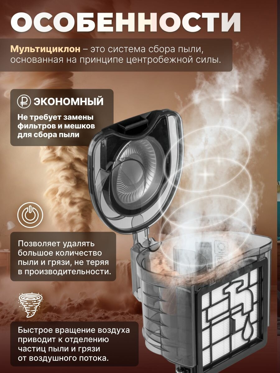 Пылесос бытовой NORMANN AVC-213 для дома с контейнером для пыли, мощность 390 Вт (N16013-1) — фото 1