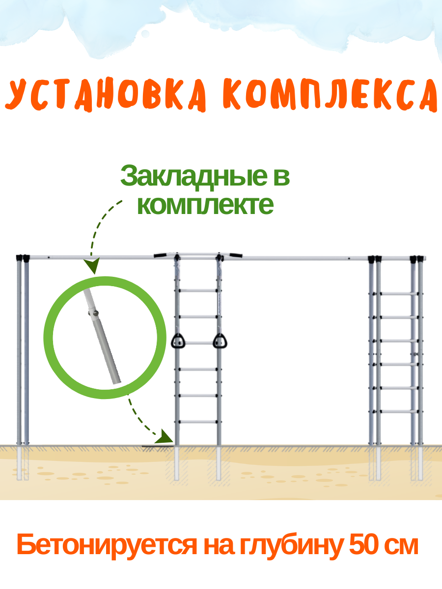 Детская площадка для улицы Silver MAX PRO, качели со спинкой и качели Облако 60 см с оплеткой — фото 1