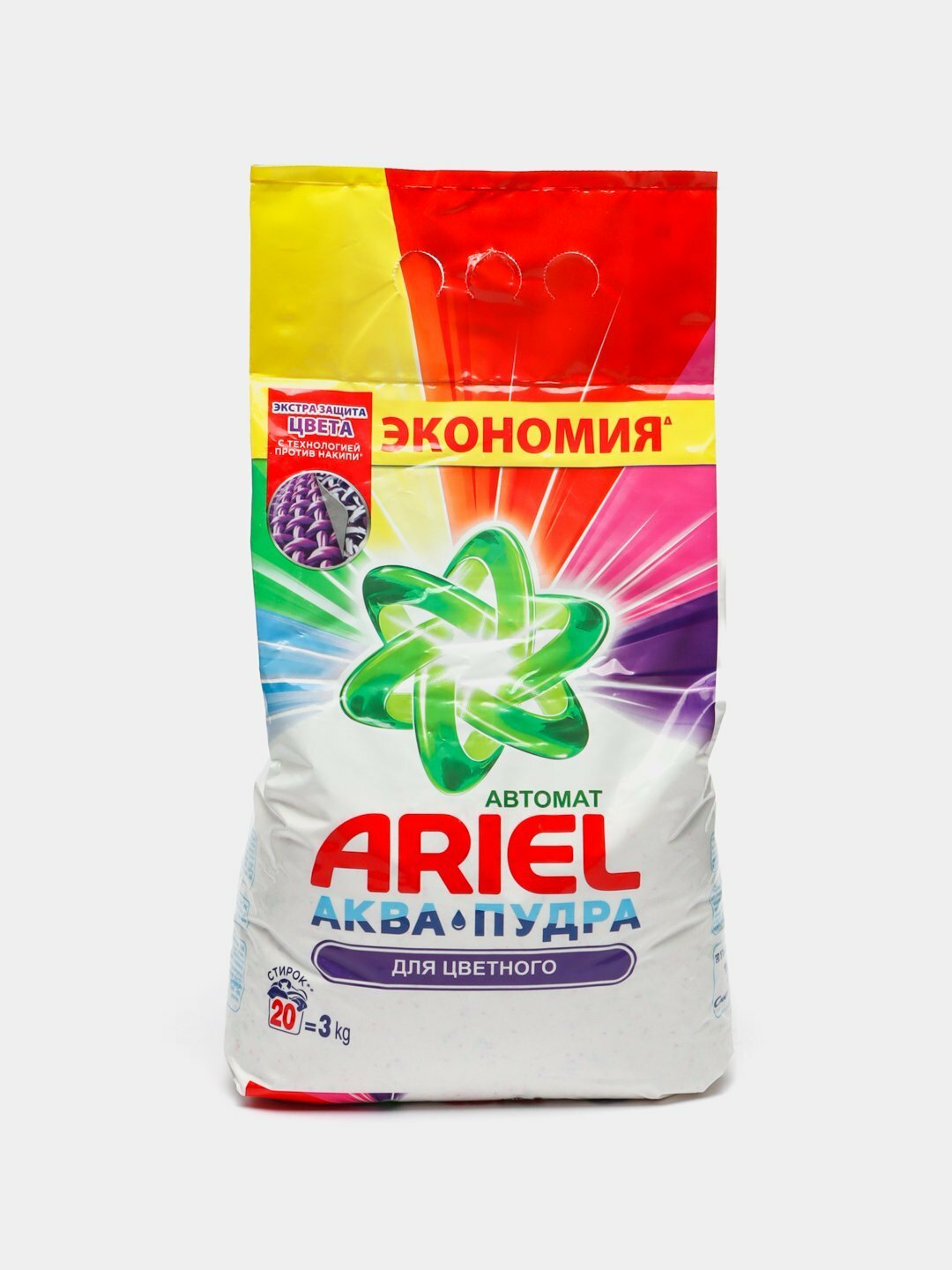 Стиральный порошок Ariel для цветных вещей, автомат, 3 кг — фото 1
