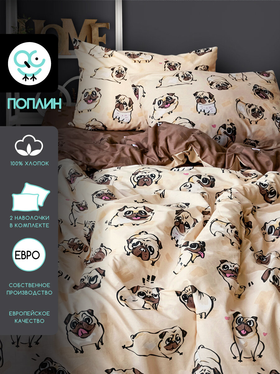 Постельное белье Uniqcute Евро, Поплин, наволочки 50х70 см, Рейко — фото 1