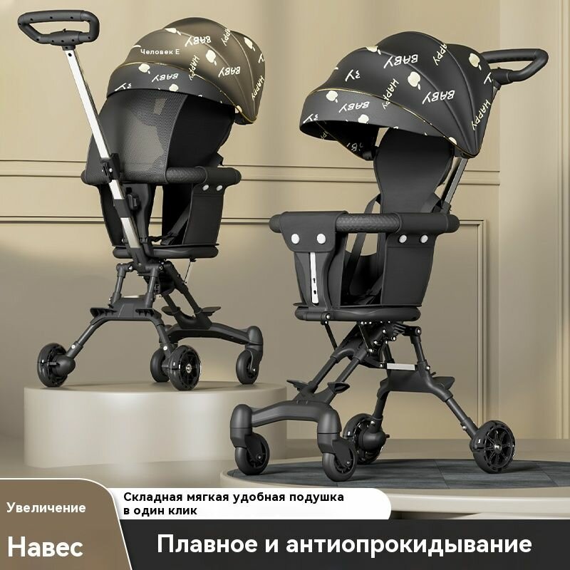 Прогулочная коляска PRO YOYA 2025 черный цвет на черной раме