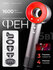 Фен Leafless Super Hair Dryer 5 насадок