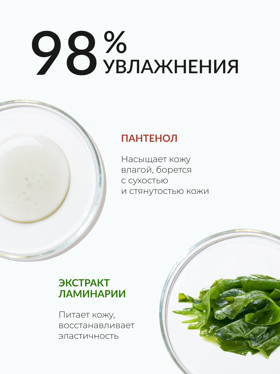 Гель для душа ECOCLARprofi, увлажняющий, с пантенолом, экстрактом ламинарии, 1 л — фото 1