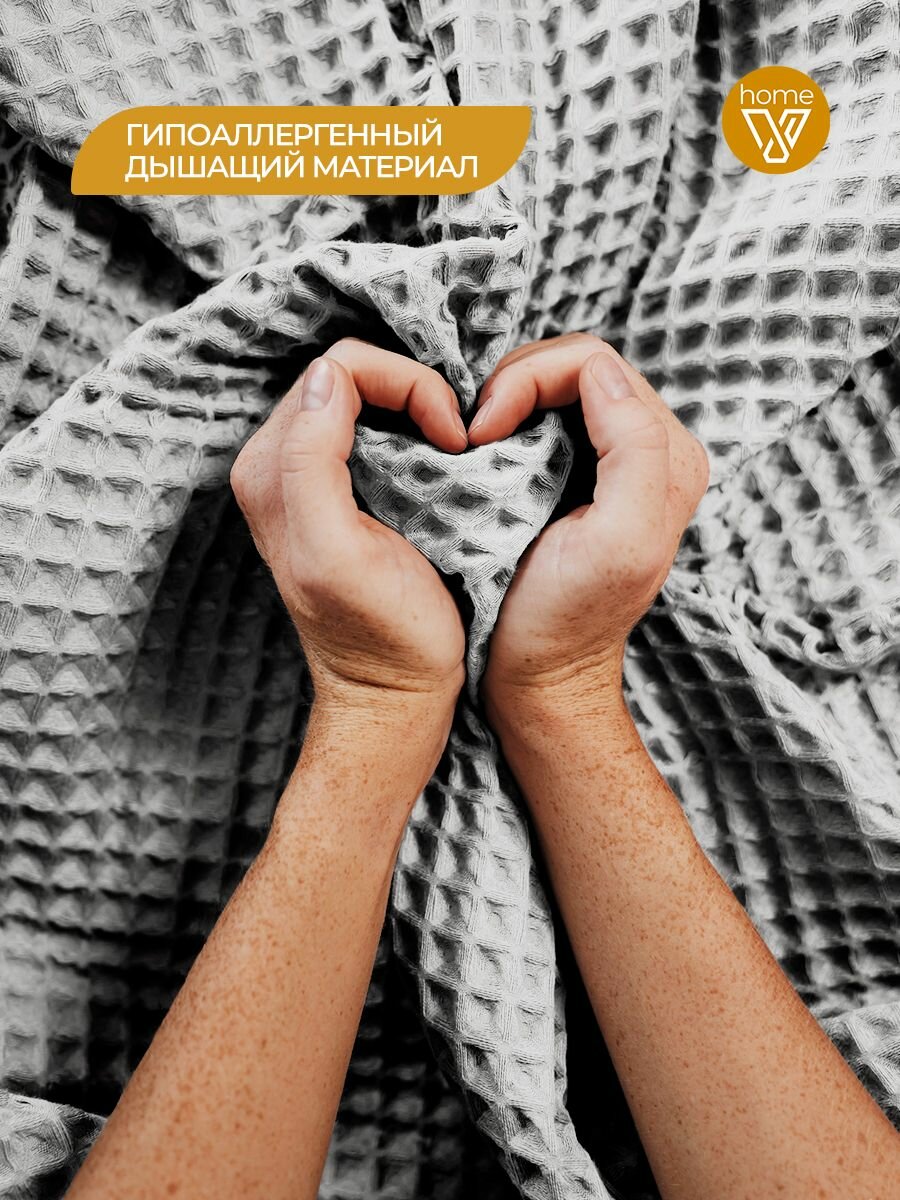 Плед хлопковый вафельный Бохо 200х220 см, универсальный, 100% хлопок, стоун, Votex — фото 1