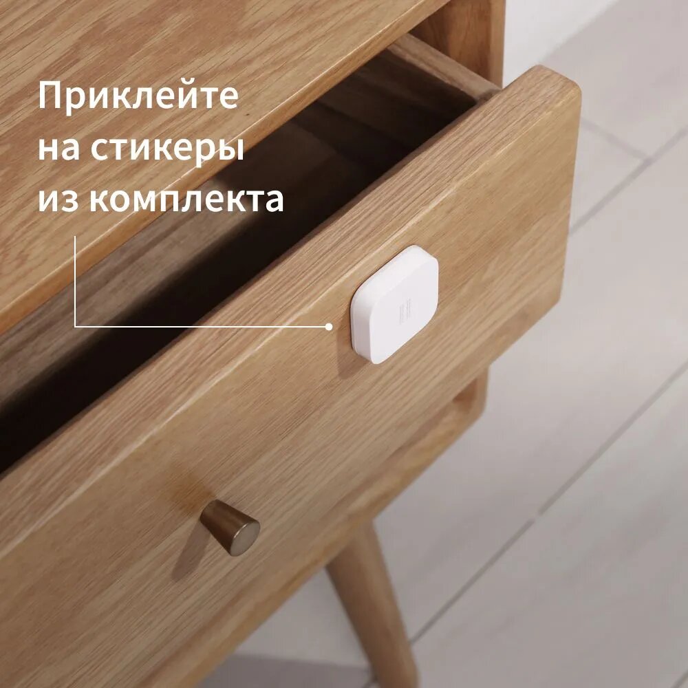 Датчик разбития стекла (вибрации) Aqara Vibration Sensor (CN) (DJT11LM) — фото 1