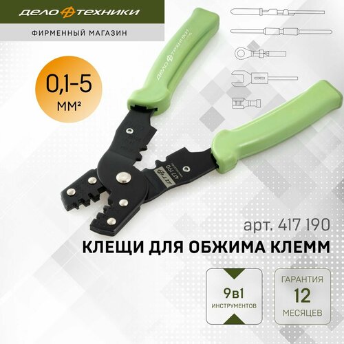 Кримпер Дело Техники 417190