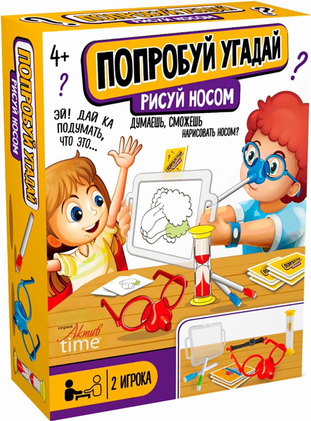 Настольная игра "Попробуй угадай Рисуй носом" для семьи и компании, набор с маской и песочными часами, доска для рисования + маркеры