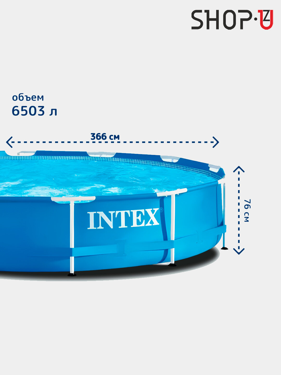 Бассейн каркасный Intex Prism/Metal Frame /Ultra XTR Frame Intex / Intex Easy Set — фото 1
