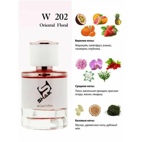 Парфюм женский SHAIK PLATINUM № 202 BOMBSHELL фруктовые духи женские , туалетная вода парфюм для женщин бомбшелл 100 мл