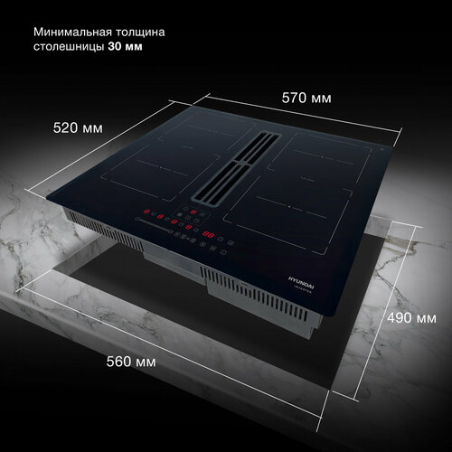 Встраиваемая индукционная варочная панель Hyundai HHIH 6858 BG черный 73124₽