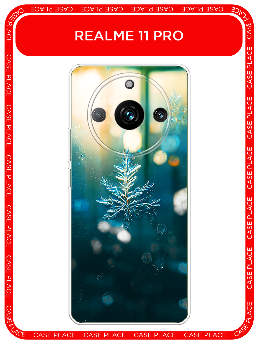 Чехол на Realme 11 Pro / Реалми 11 Про с принтом Одинокая снежинка